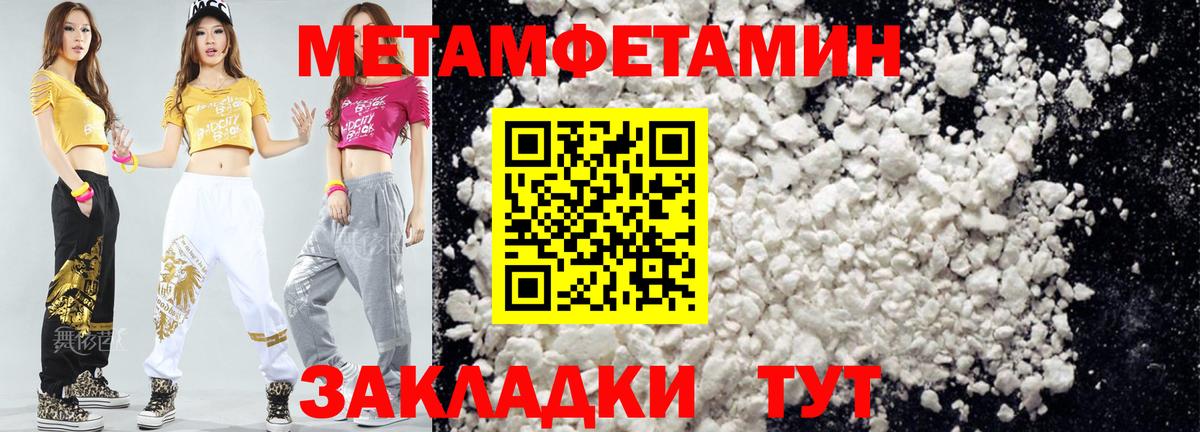 АМФ  Амфетамин Premium  АМФЕТАМИН  Коломна  Вход с VPN 