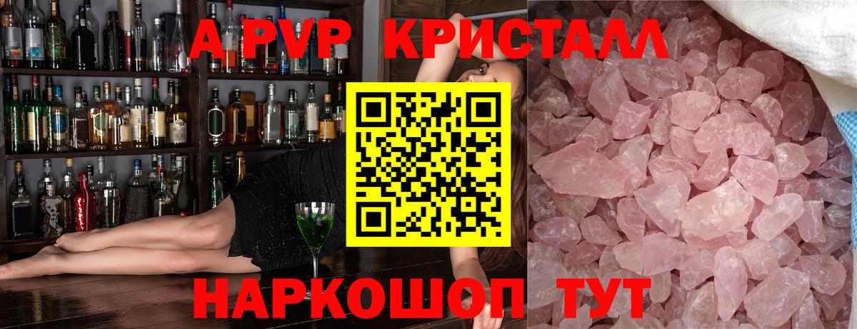 Коломна  Alfa_PVP  Альфа ПВП СК  APVP СК  Вход с VPN  APVP СК КРИС 