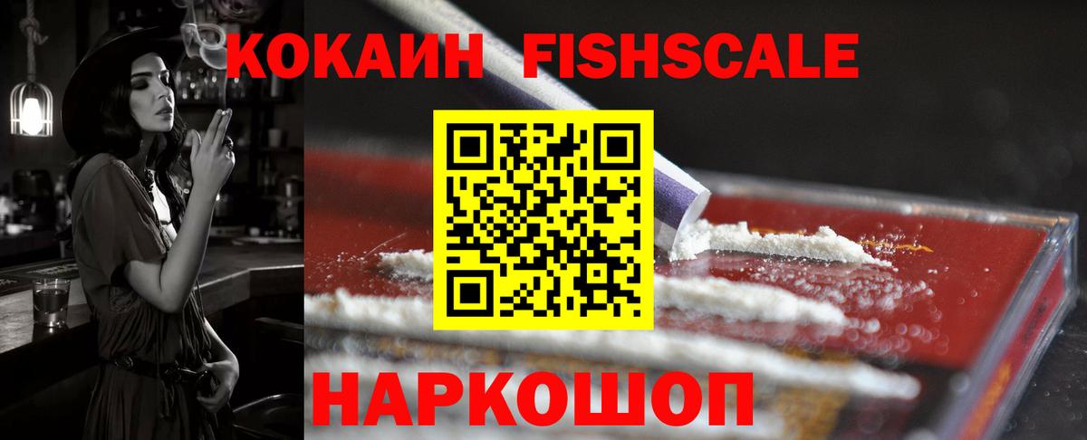 КОКАИН Columbia Коломна