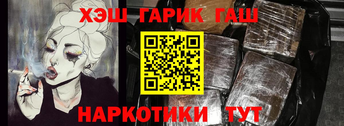 Коломна  Гашиш hashish  Гашиш hashish  Вход с VPN 