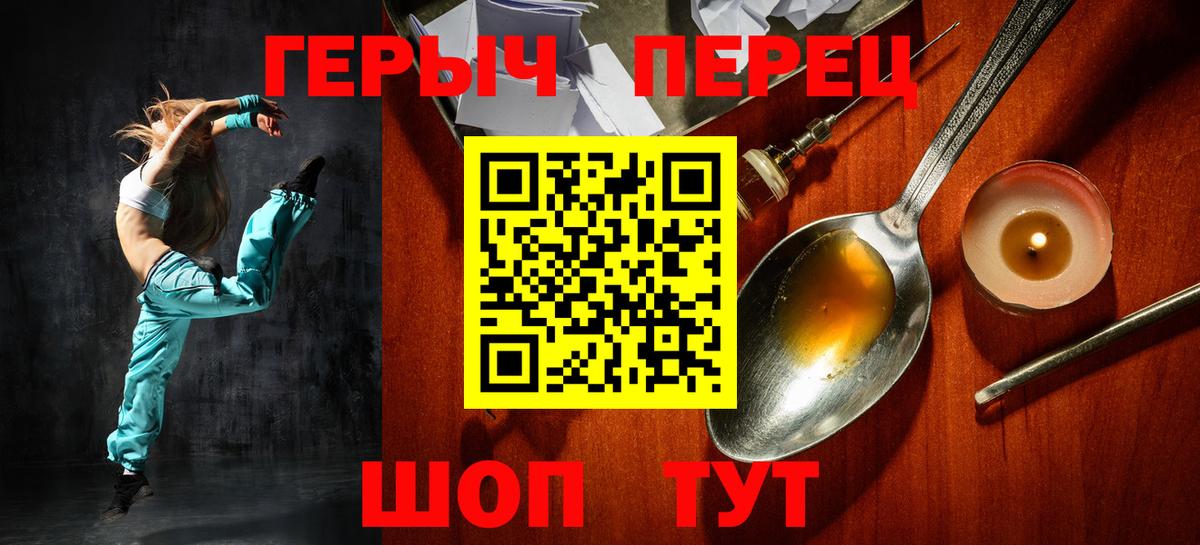 Героин VHQ Коломна
