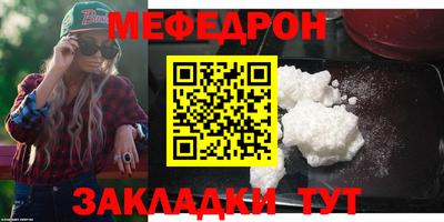 марихуана Заводоуковск