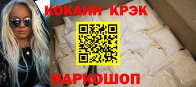 марихуана Заводоуковск