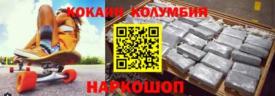 гашишное масло Заволжье