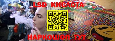 гашишное масло Заволжье