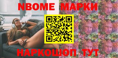 марихуана Заводоуковск