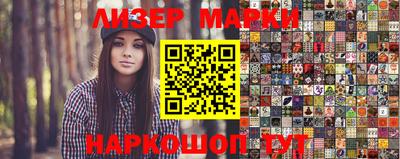 гашишное масло Заволжье