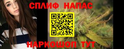гашишное масло Заволжье