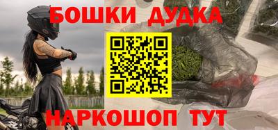 гашишное масло Заволжье