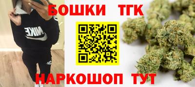 марихуана Заводоуковск