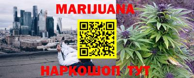 марихуана Заводоуковск