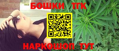гашишное масло Заволжье