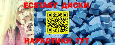 гашишное масло Заволжье
