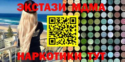 гашишное масло Заволжье