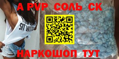 гашишное масло Заволжье