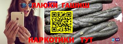 марихуана Заводоуковск