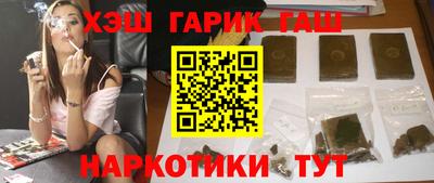 марихуана Заводоуковск