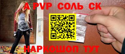 марихуана Заводоуковск
