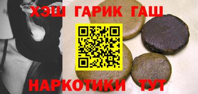 марихуана Заводоуковск