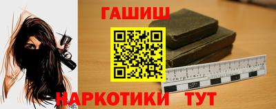 марихуана Заводоуковск