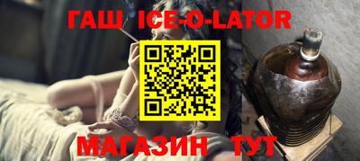 марихуана Заводоуковск