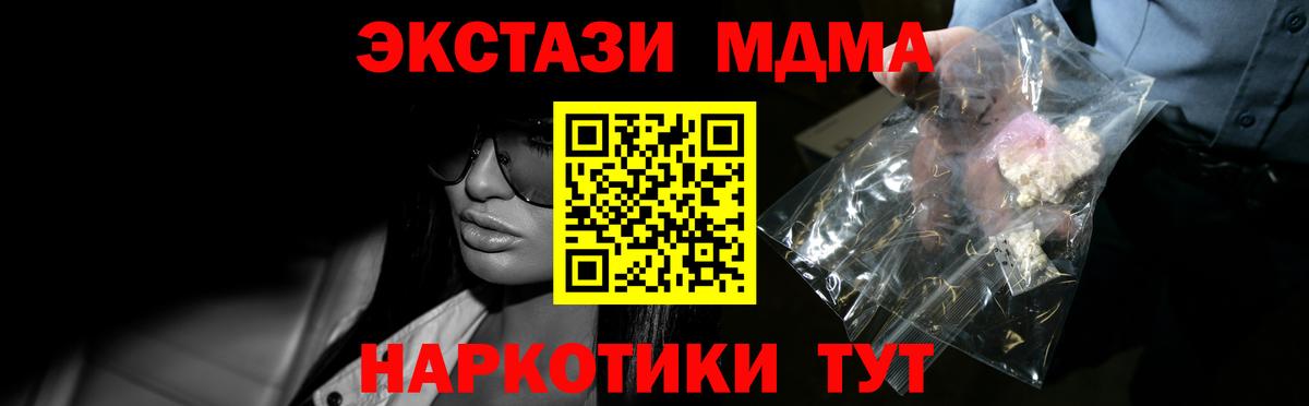 APVP Коломна