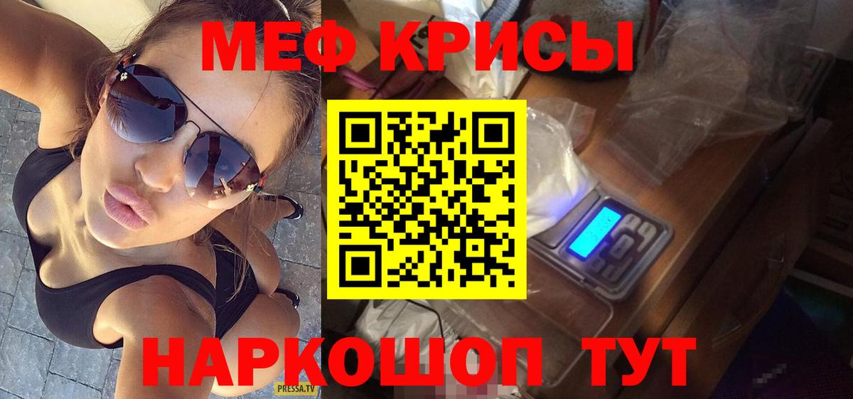 Коломна  Мефедрон мука  Вход с VPN  МЕФ  Меф кристаллы 