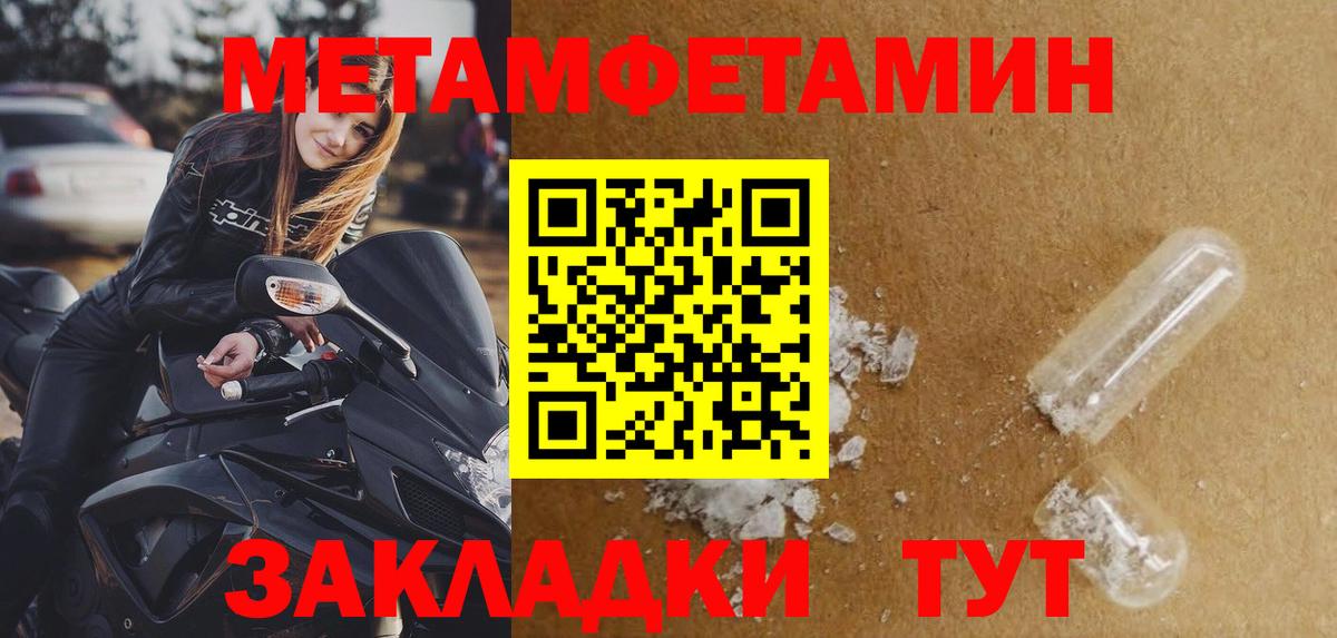 Коломна  МЕТАМФЕТАМИН кристалл  МЕТАМФЕТАМИН кристалл  Вход с VPN 