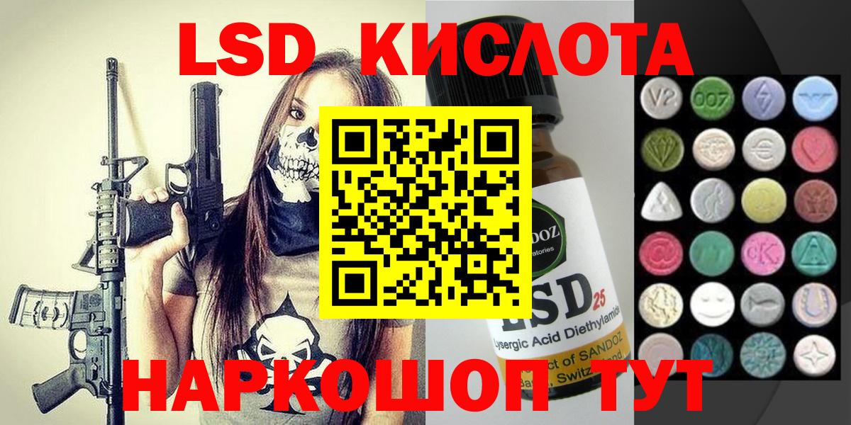 Наркотические марки 1500мкг  Вход с VPN  Наркотические марки 1500мкг  Наркотические марки  Коломна 