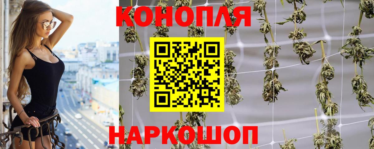 Коломна  Конопля White Widow  Конопля гибрид  Марихуана сатива  Вход с VPN  Бошки марихуана ГИДРОПОН 